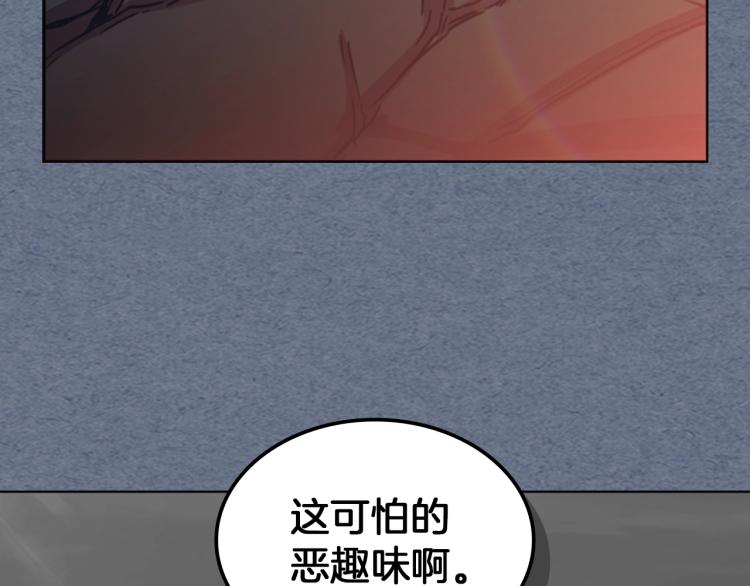 第5话 钝剑重磨120