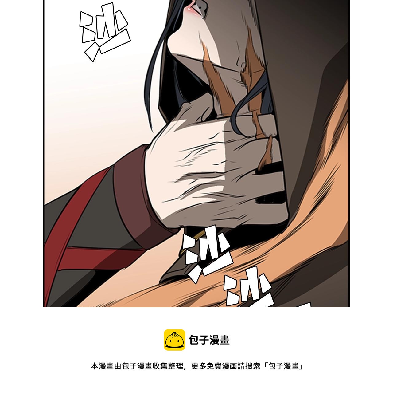 第56话 痛苦转移52