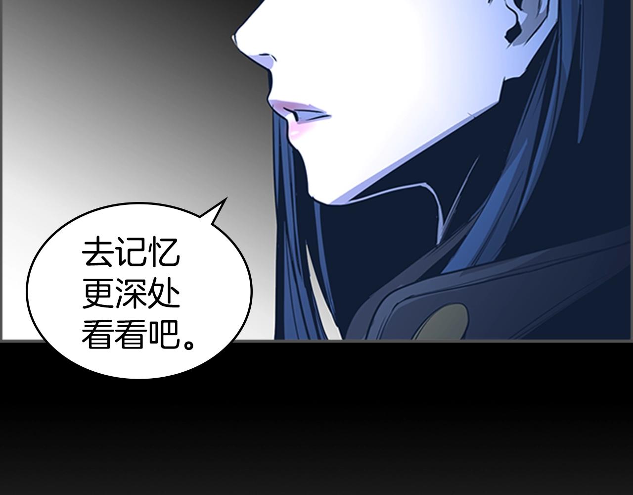 第31话 根源之火70