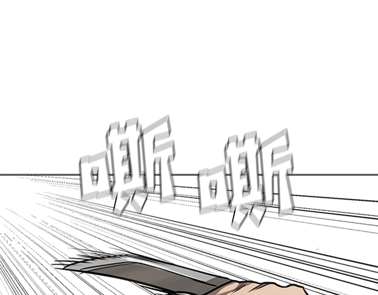 第46话 死里逃生171