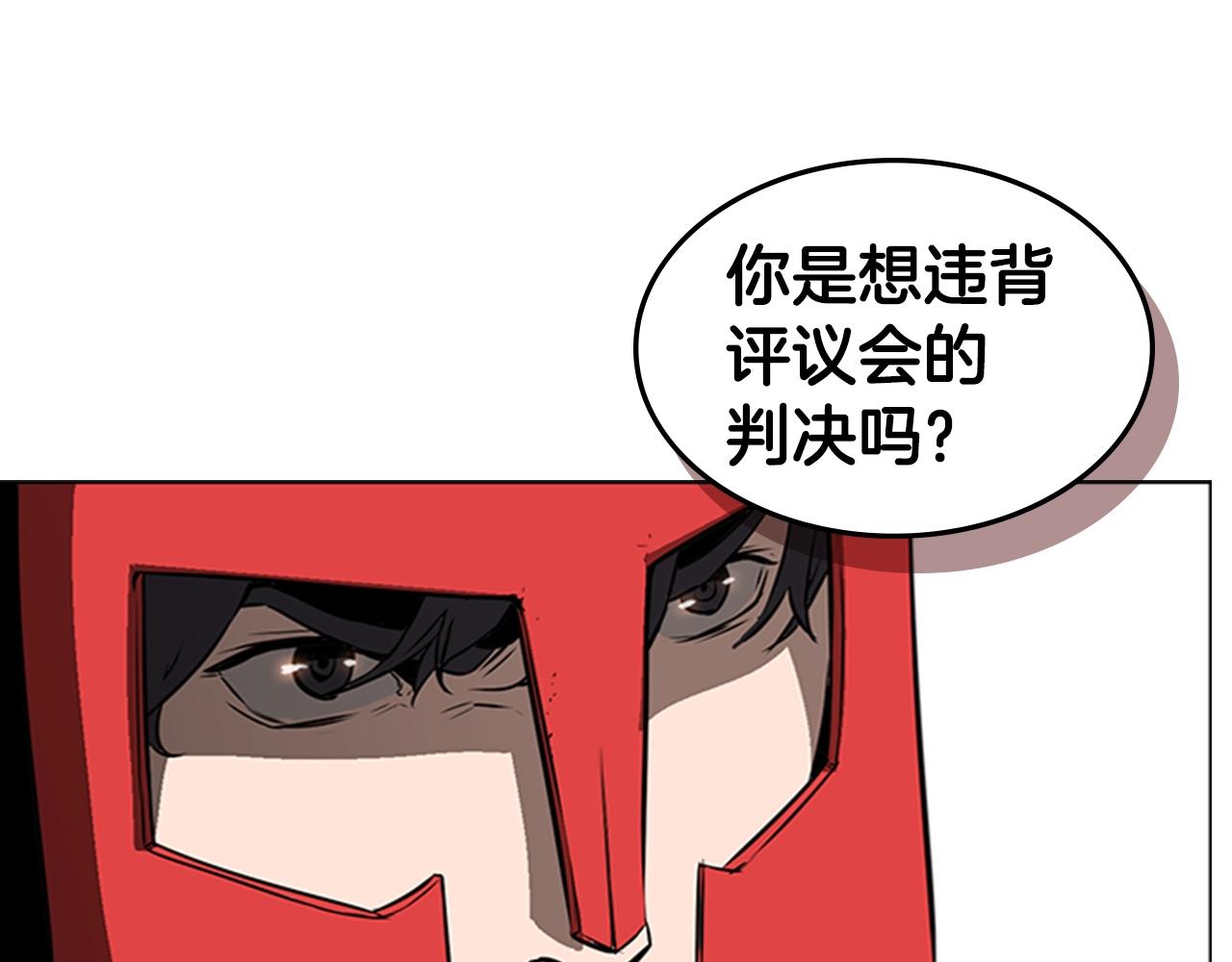第26话 巨剑师128