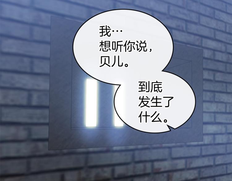第7话 她的真面目43