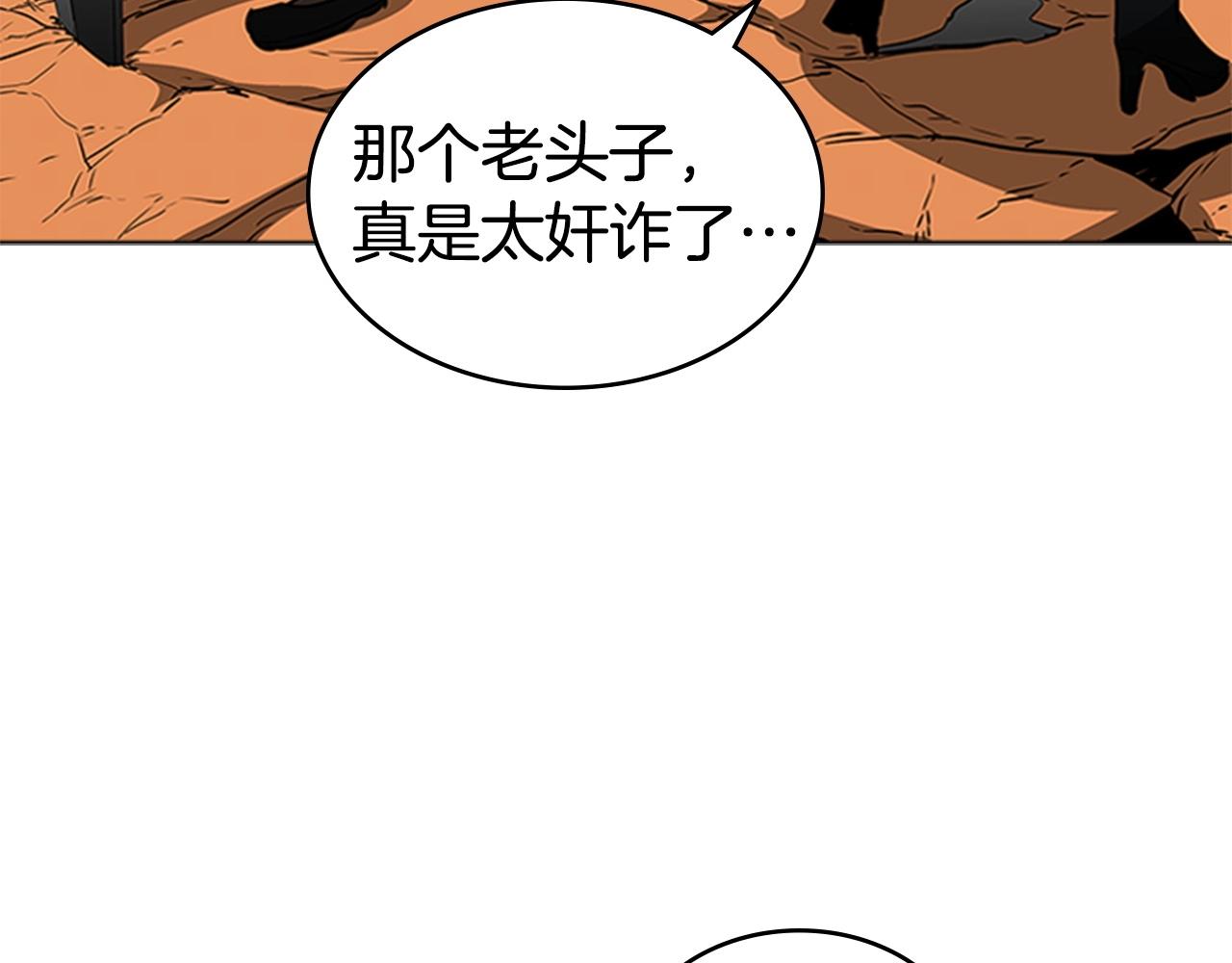 第58话 大仇得报174