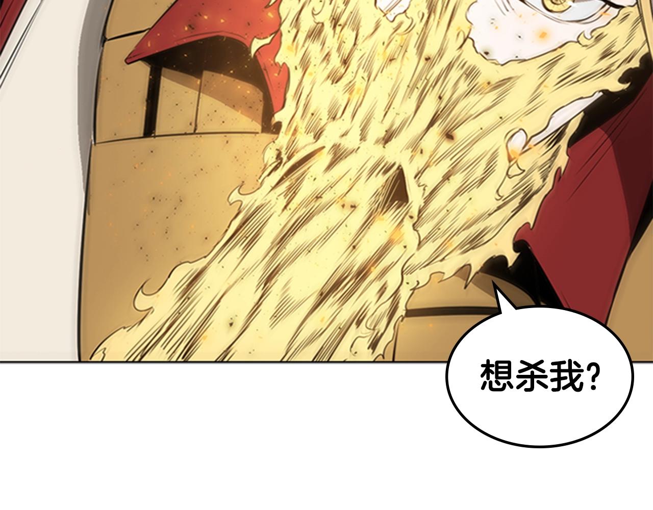 第56话 痛苦转移173