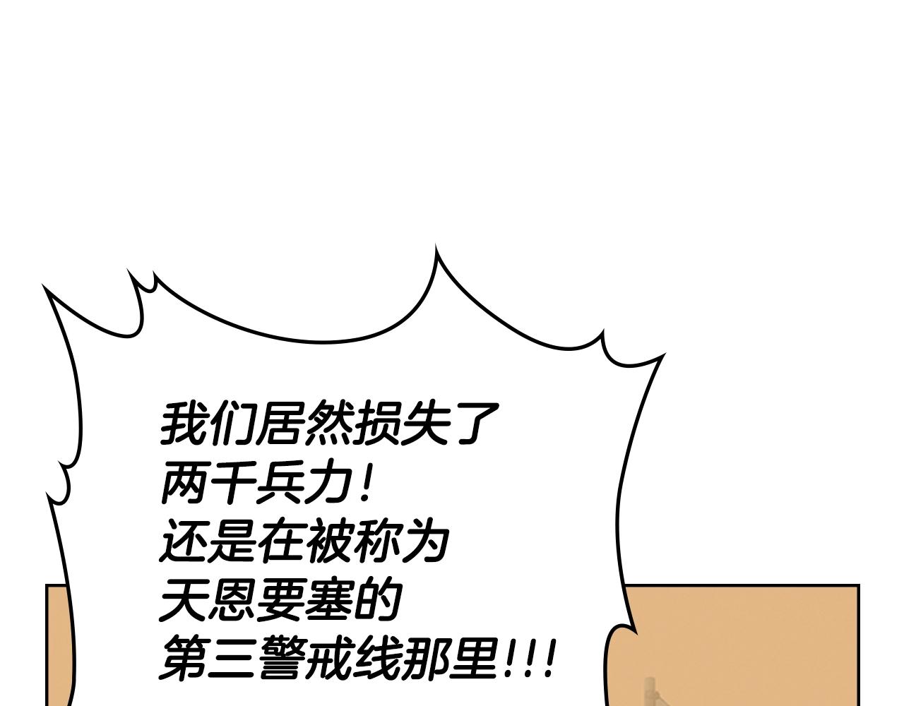 第31话 根源之火155