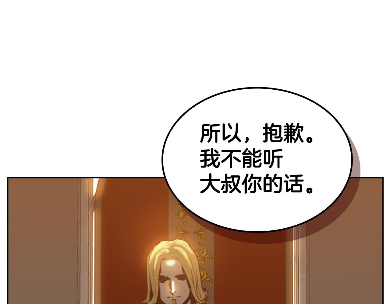 第16话 踏上征程90