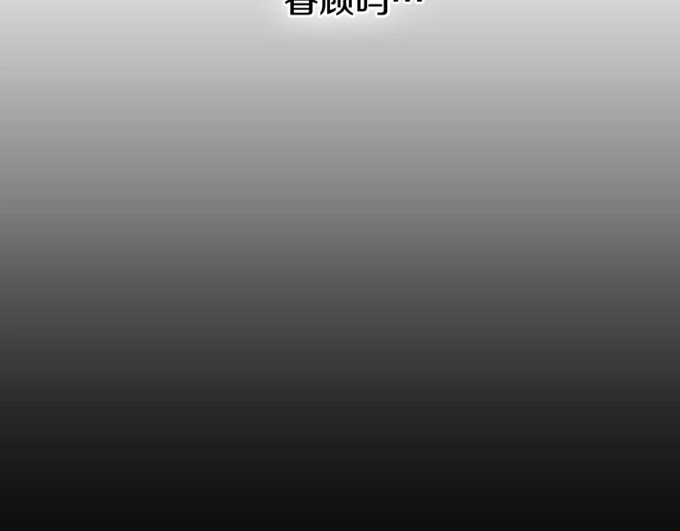 第3话 卡利之火99