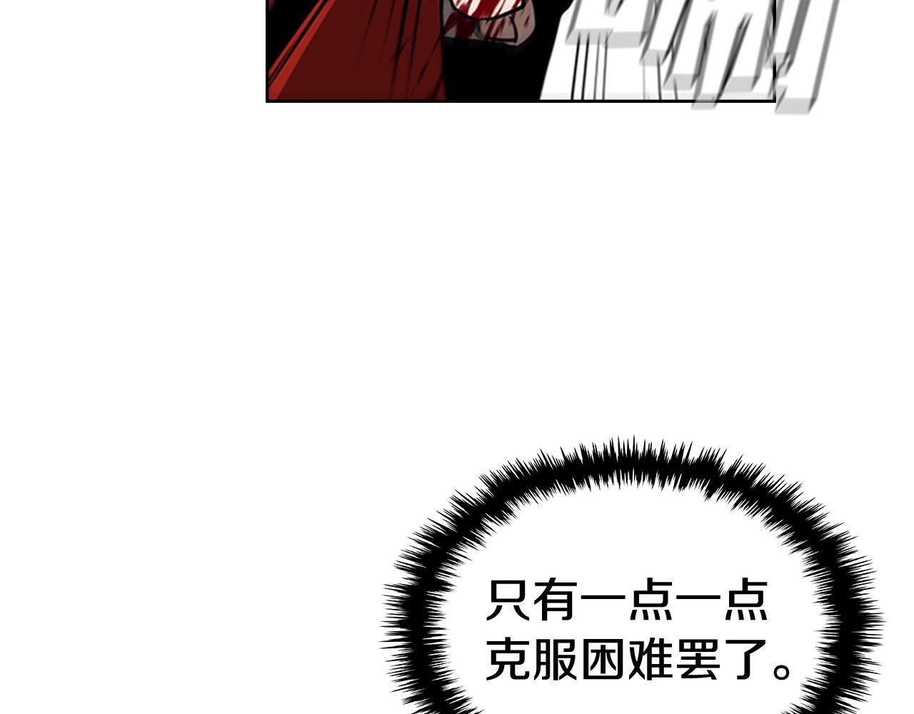 第29话 同步的瞬间61