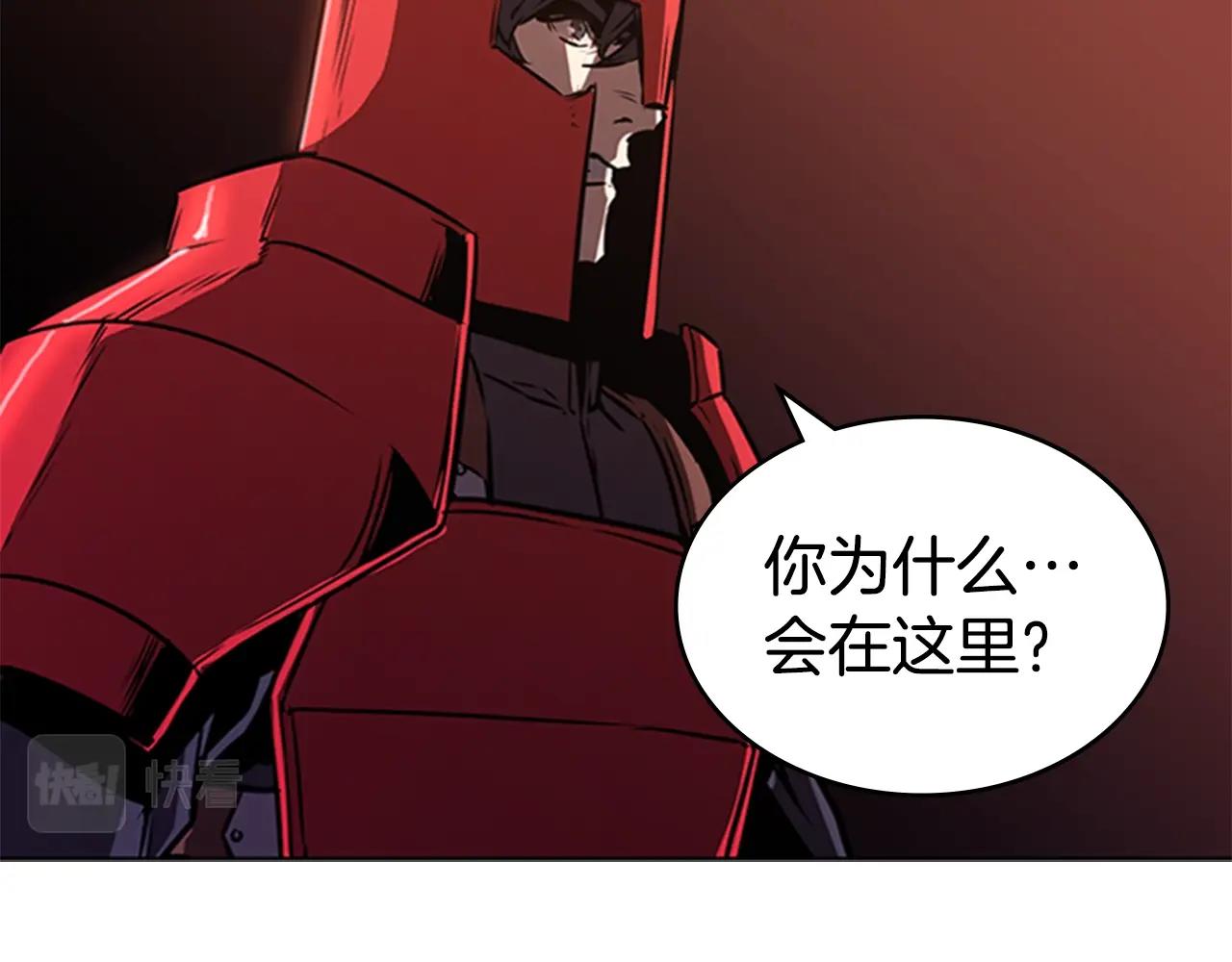 第26话 巨剑师76
