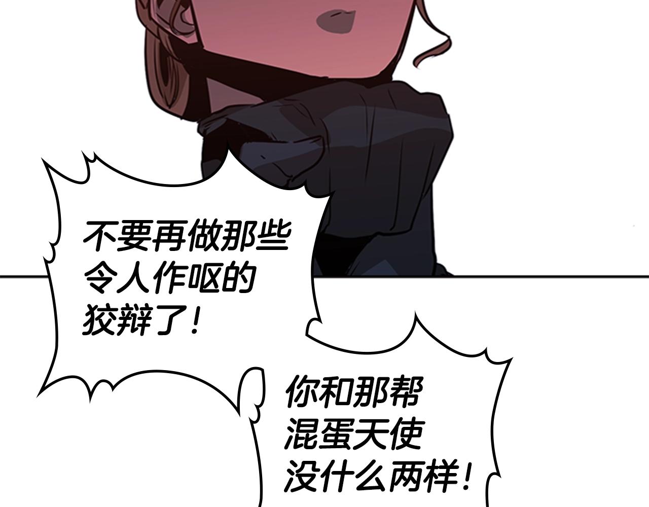 第38话 冷冻地雷68