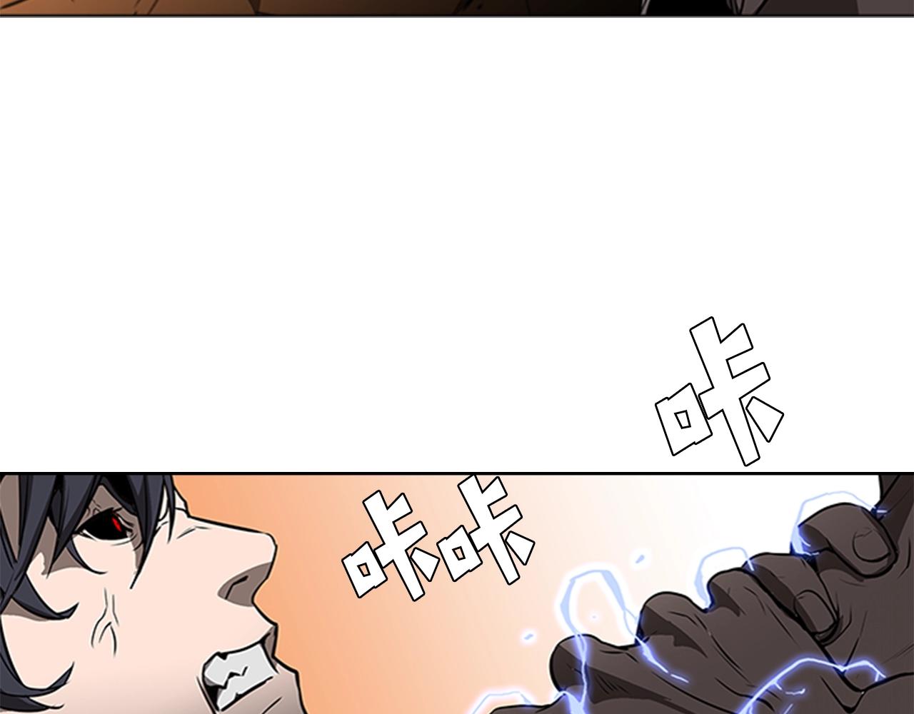 第59话 龙毒蔓延77