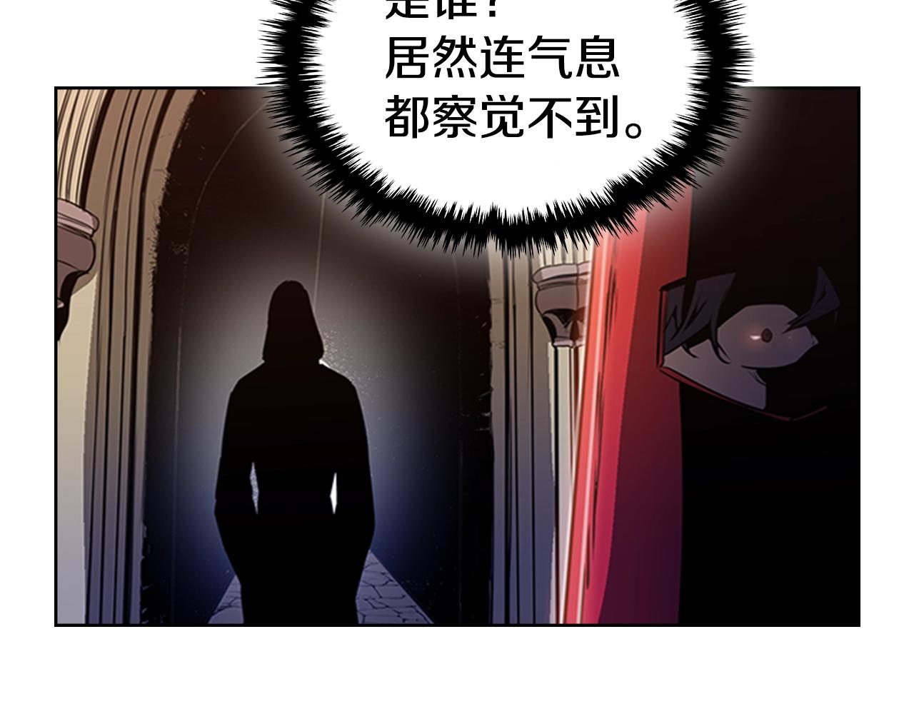 第26话 巨剑师91