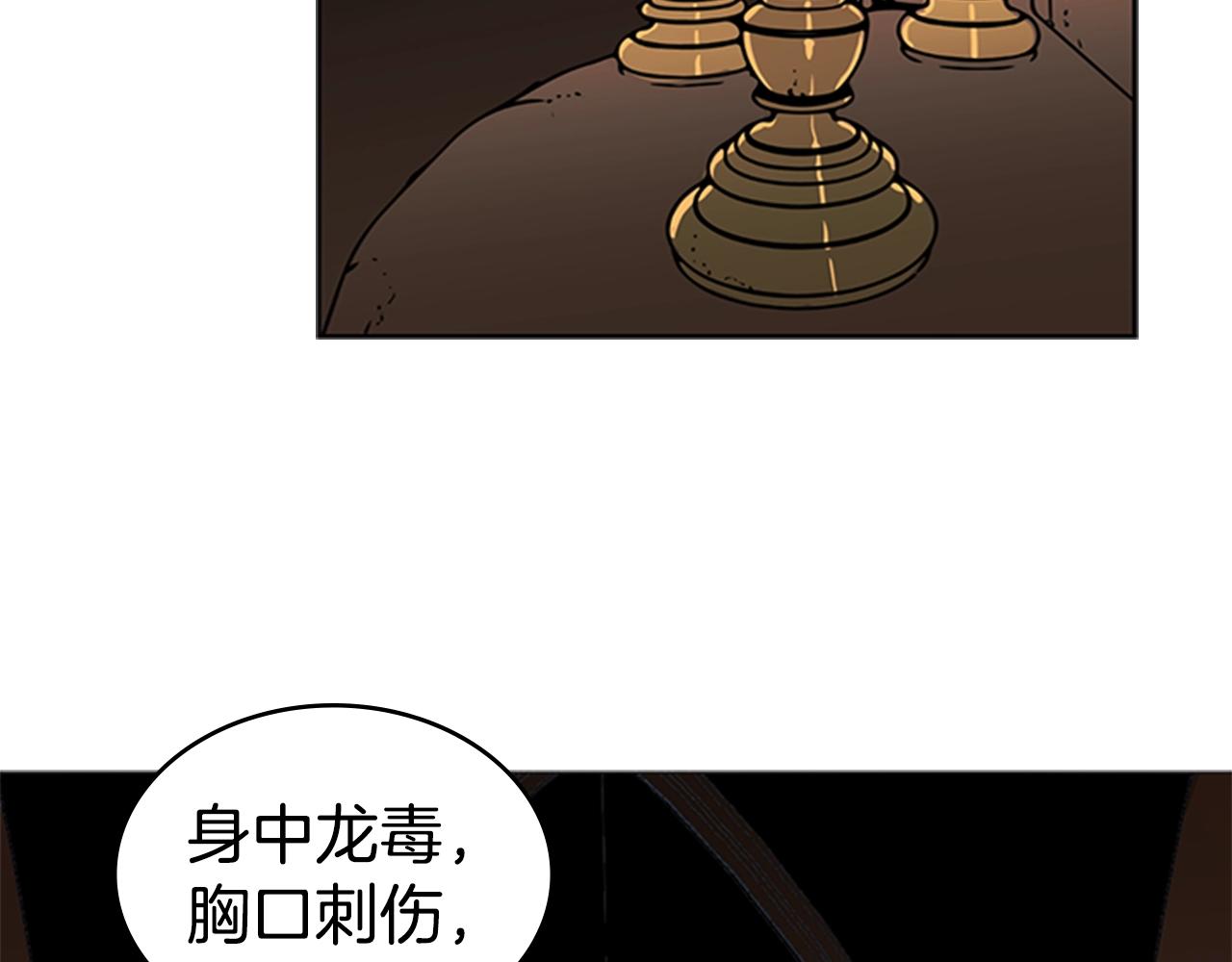 第30话 地道战198