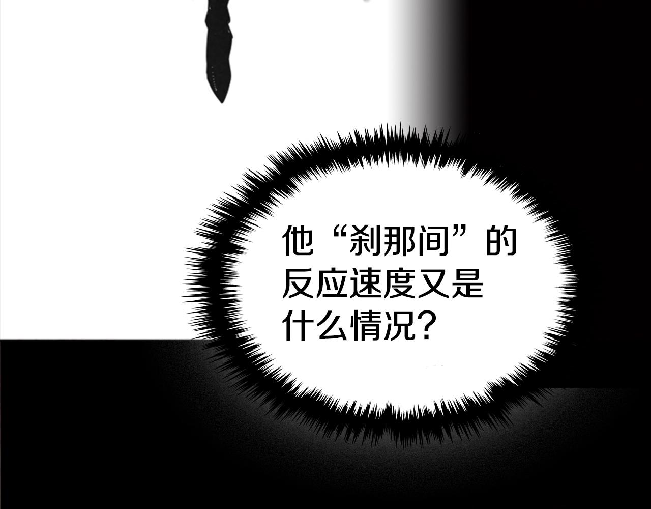 第29话 同步的瞬间120