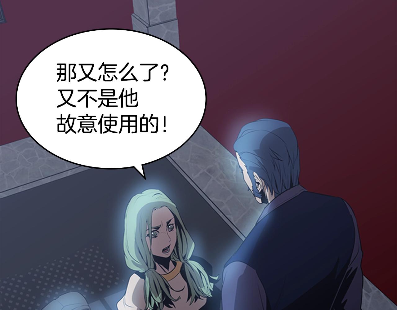 第17话 回忆里的她126