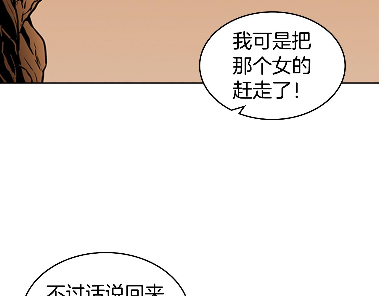 第51话 改头换面151