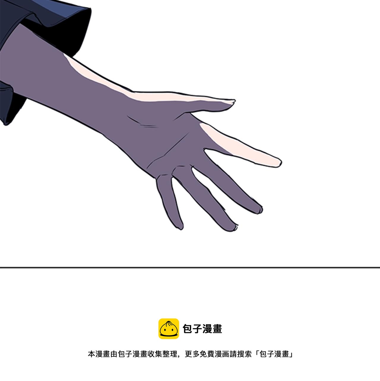 第48话 弥天大错60