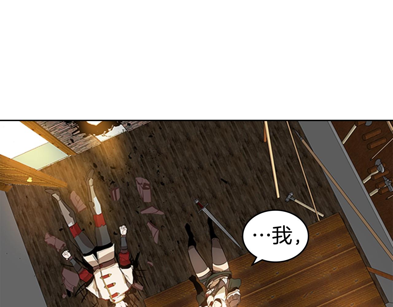 第15话 卑劣的天使167