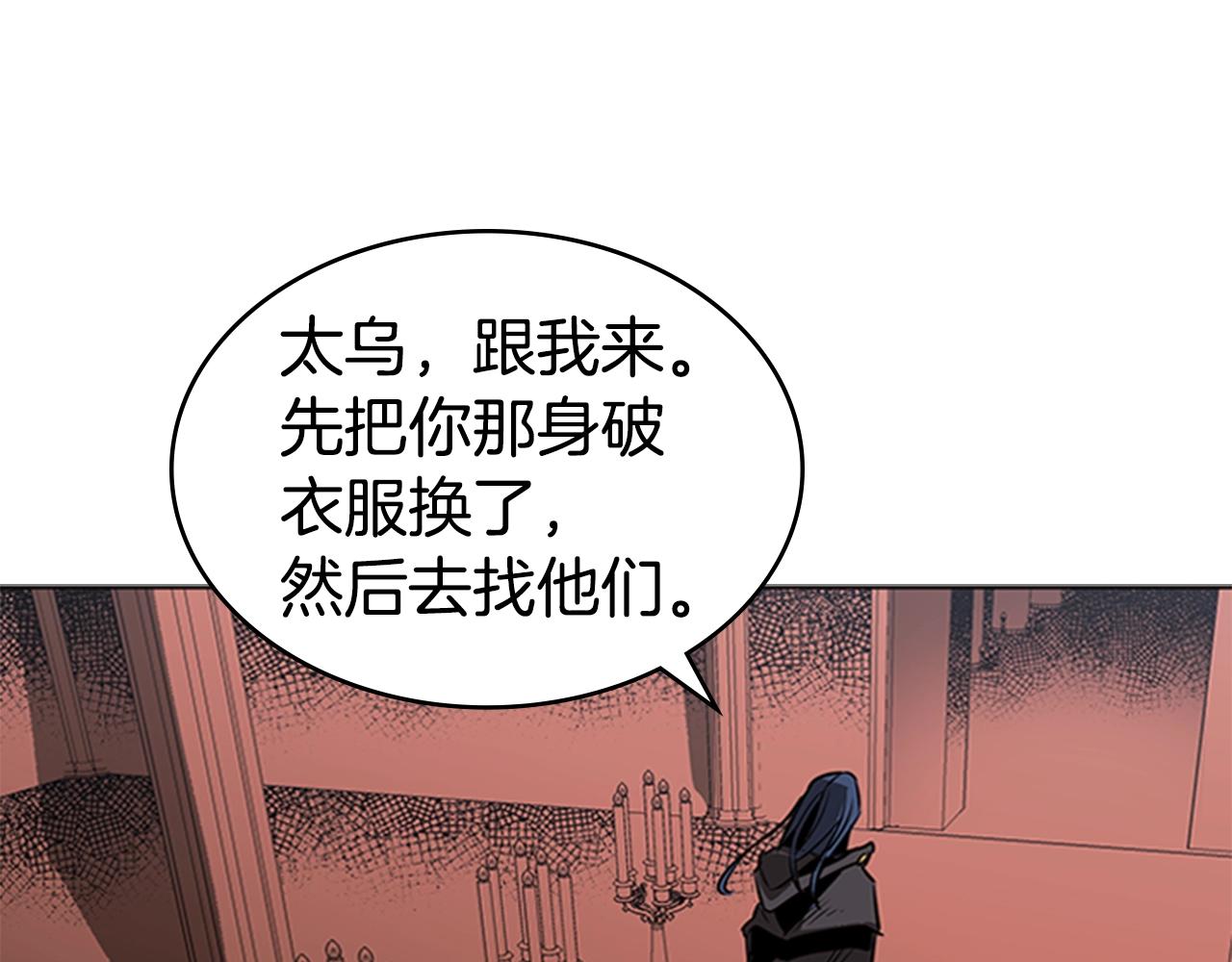 第48话 弥天大错87