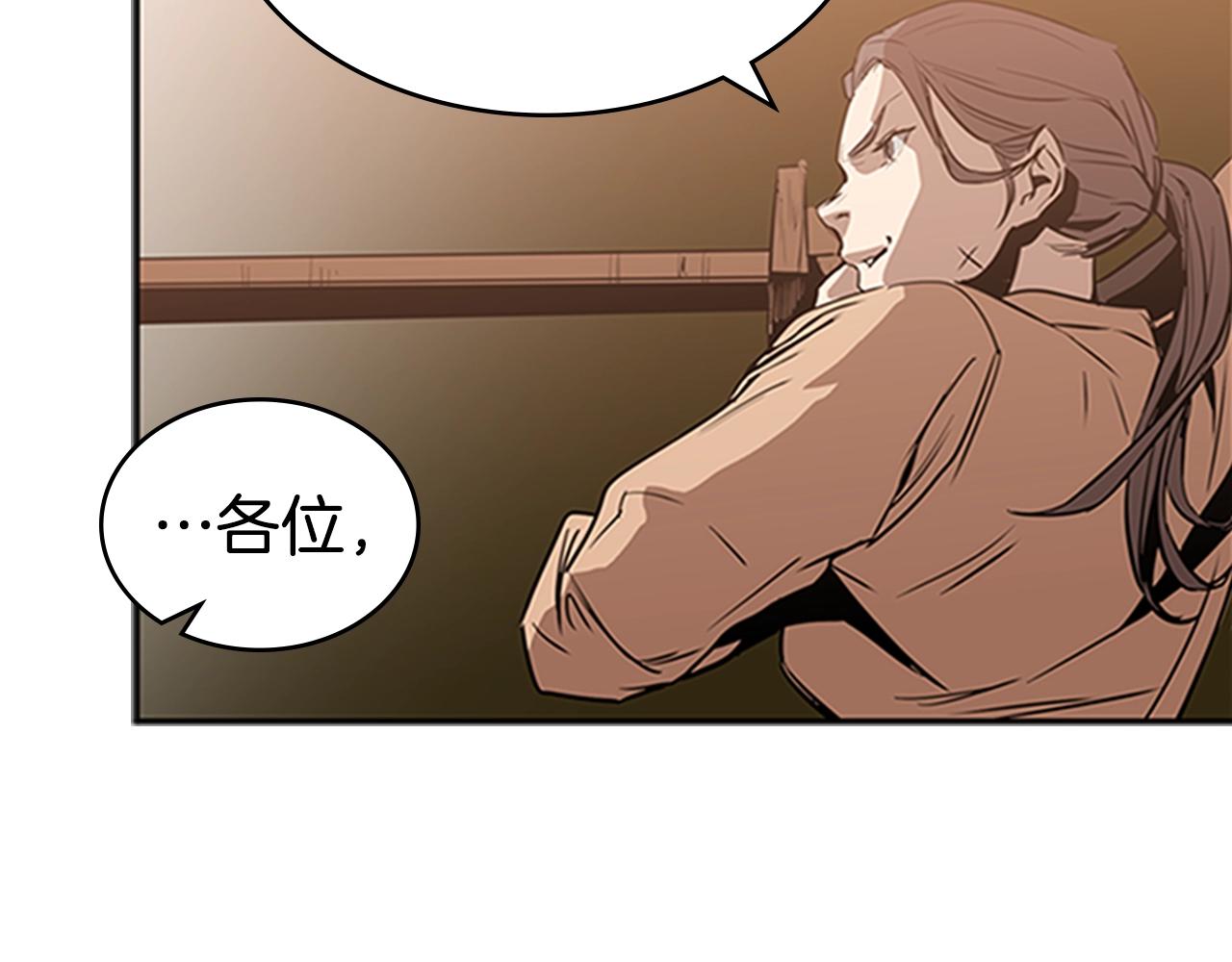 第13话 贝加的训练29