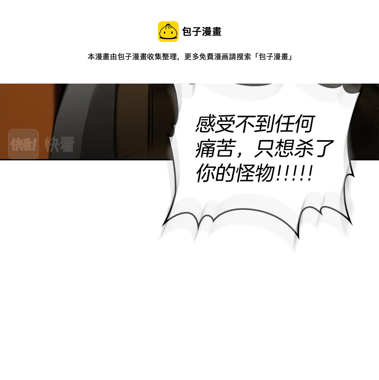 第56话 痛苦转移168