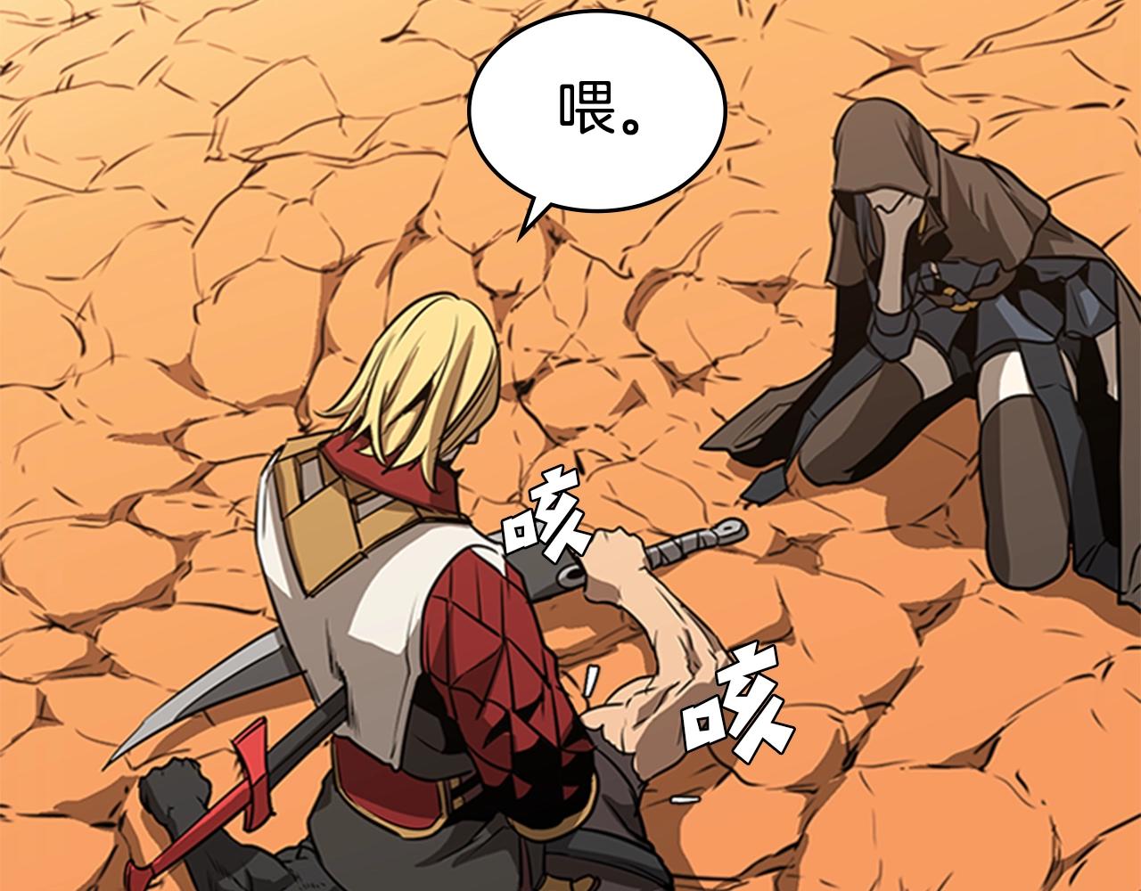 第55话 被神抛弃之人134