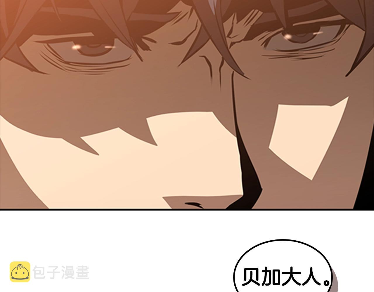 第14话 残酷的真相5
