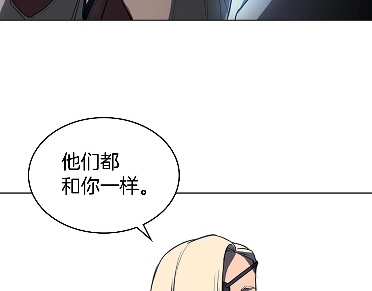 第53话 人类灭绝计划65