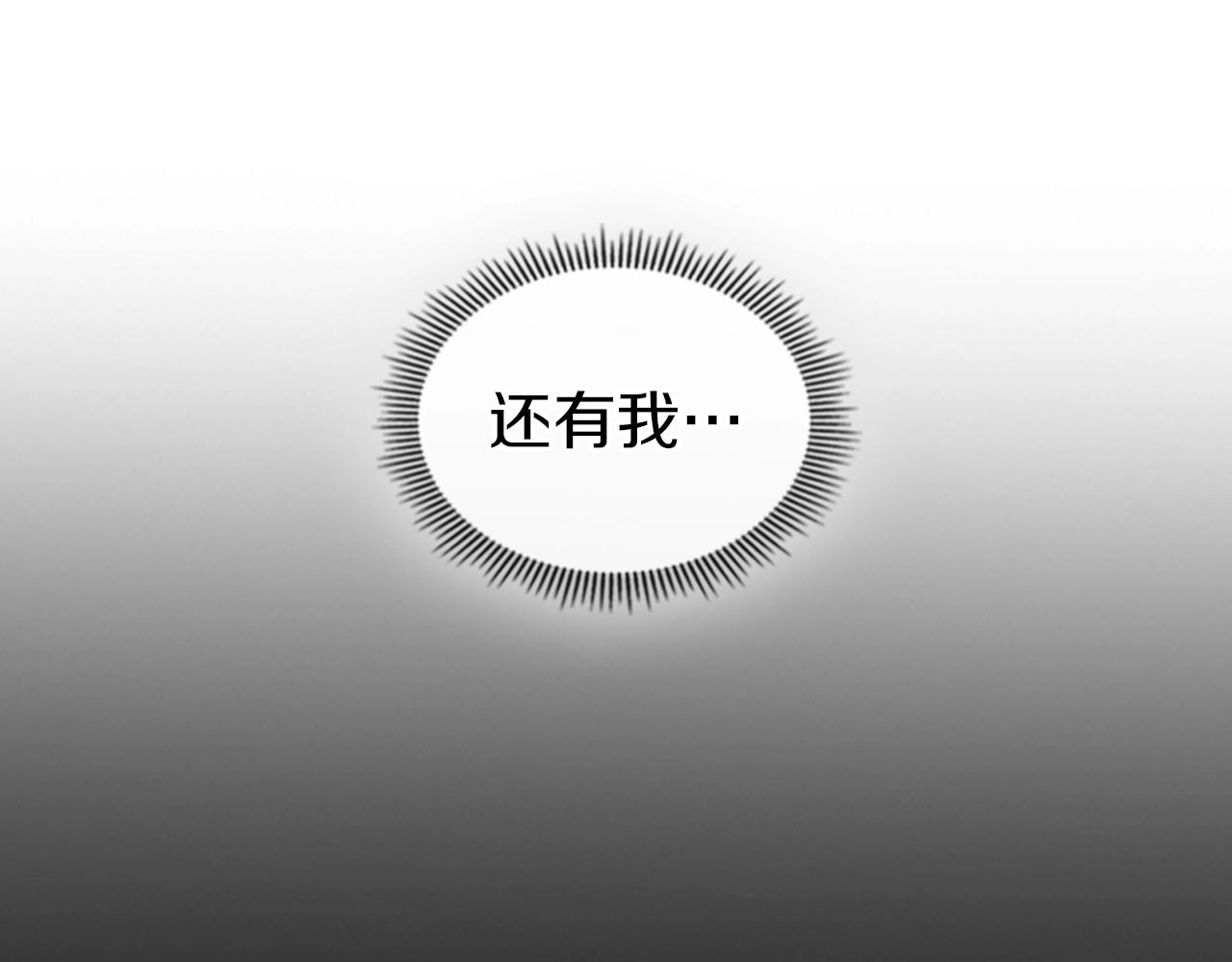 第15话 卑劣的天使150