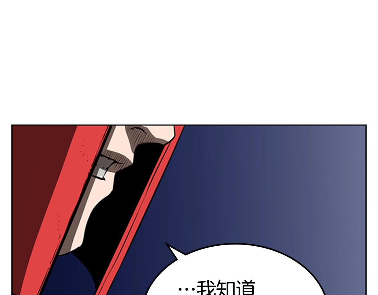 第26话 巨剑师130