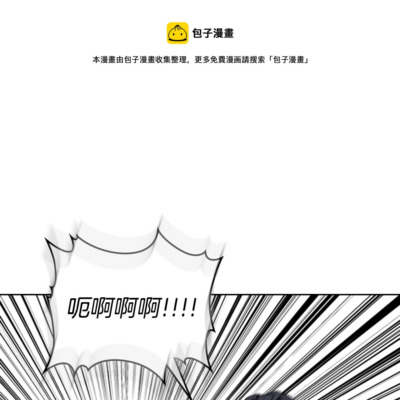 第59话 龙毒蔓延36