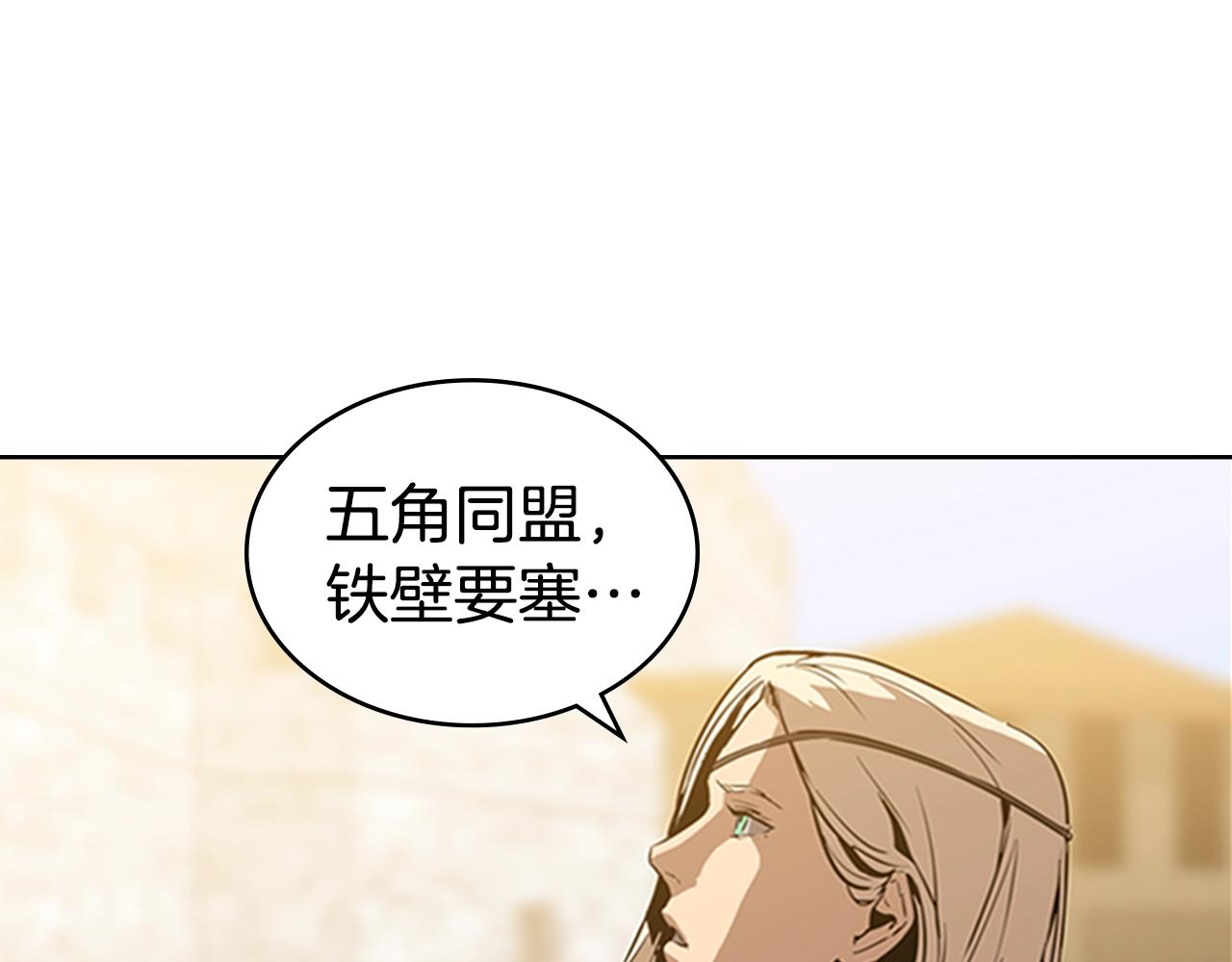 第13话 贝加的训练75