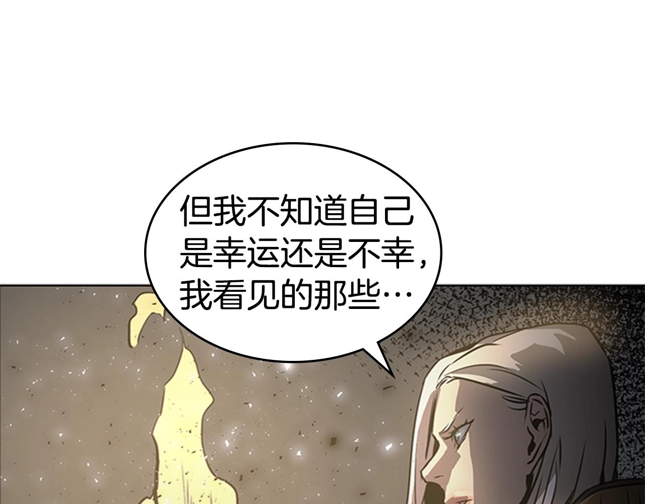 第42话 精神记录41