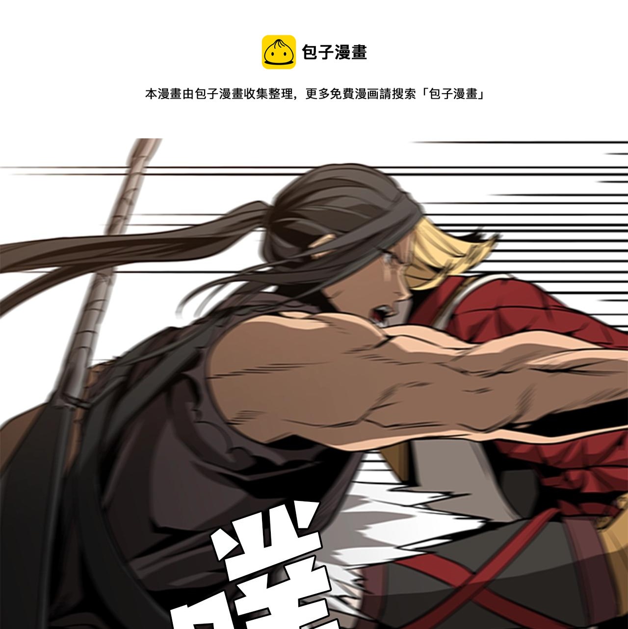 第55话 被神抛弃之人132