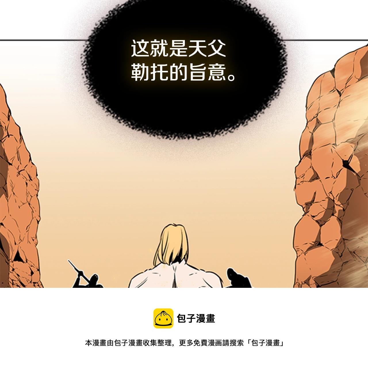 第52话 幻灭144