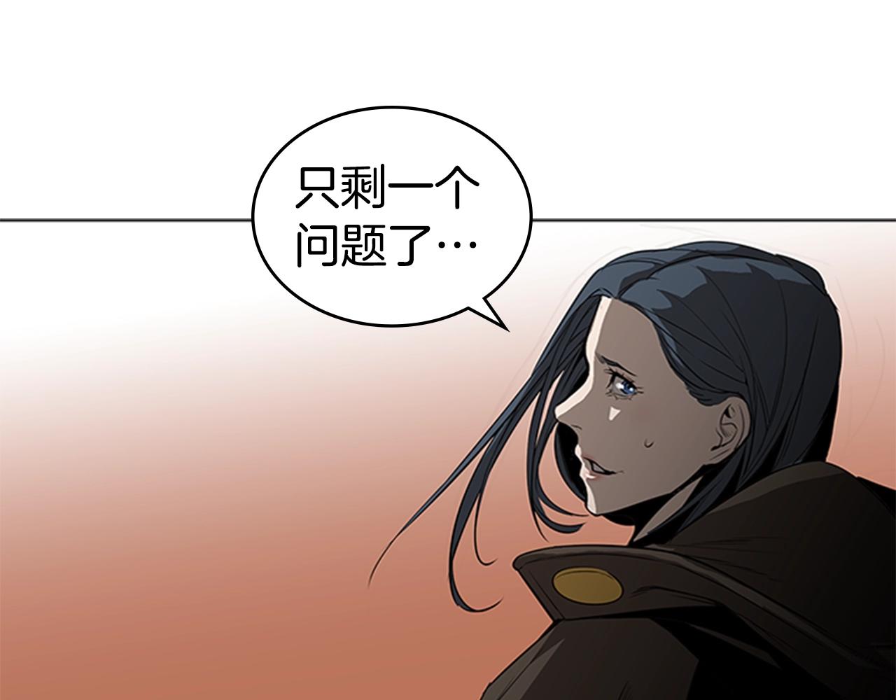 第59话 龙毒蔓延177