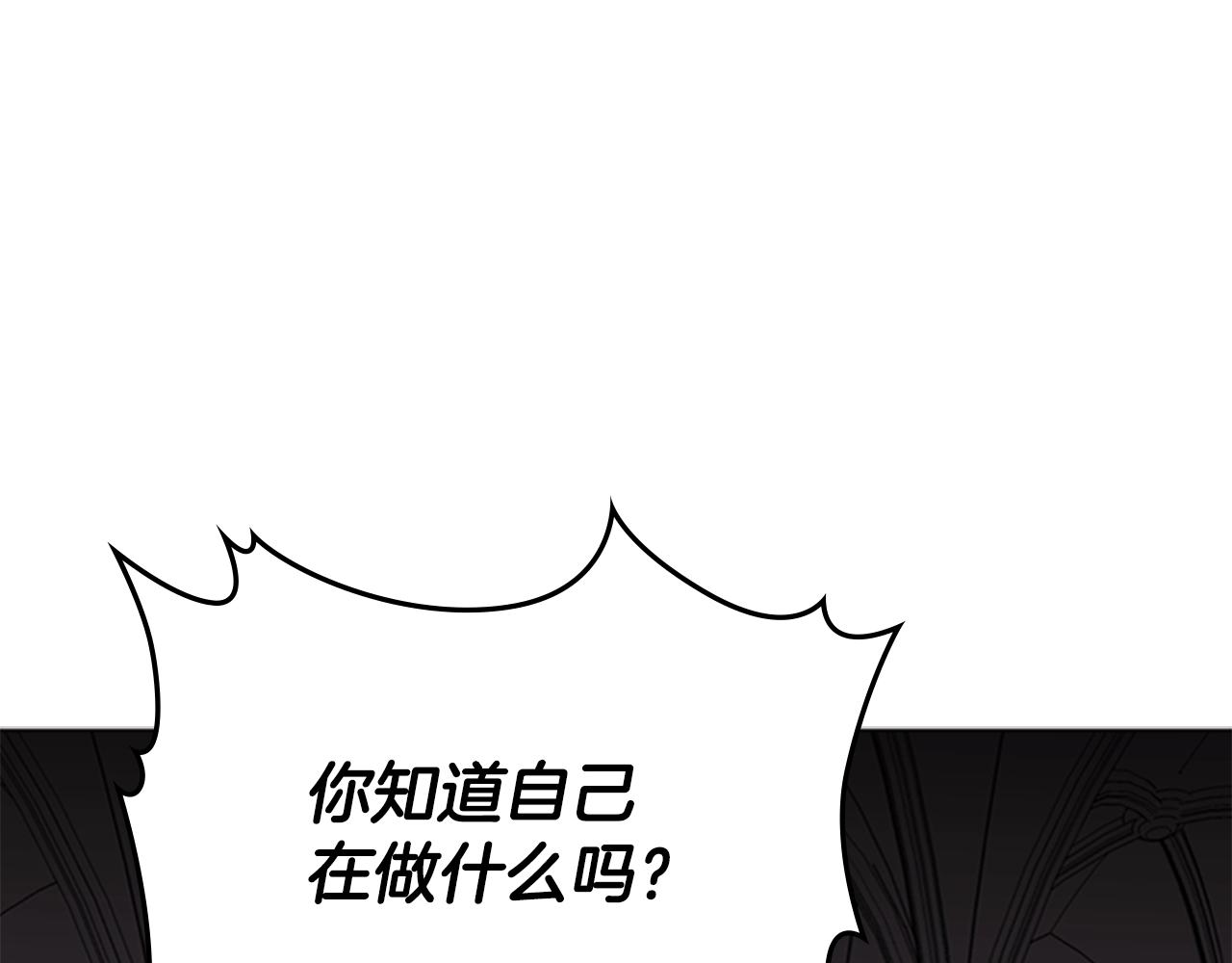 第37话 金蝉脱壳171