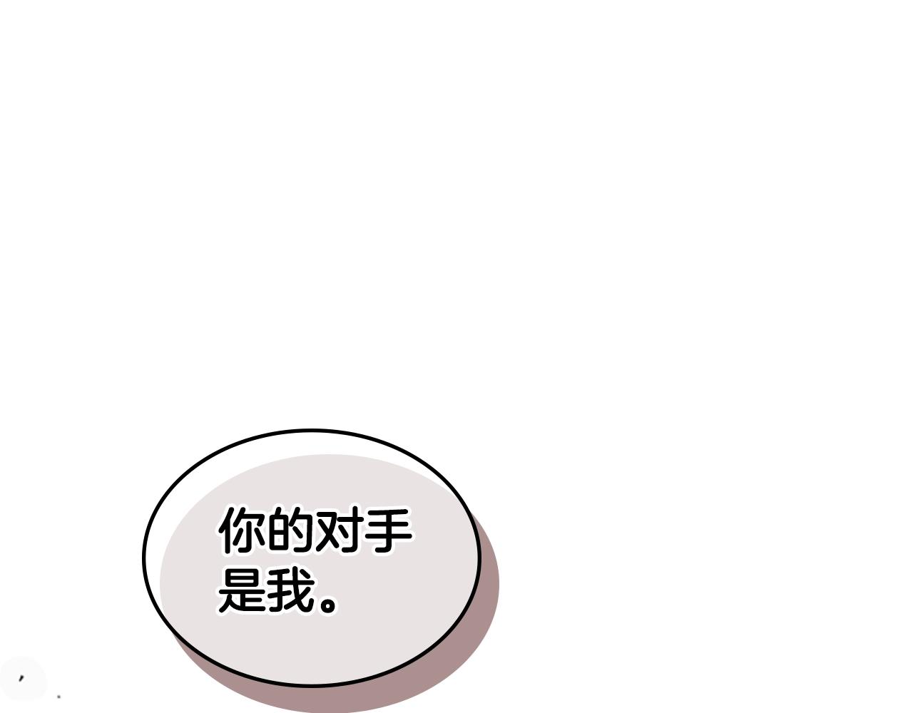 第46话 死里逃生144