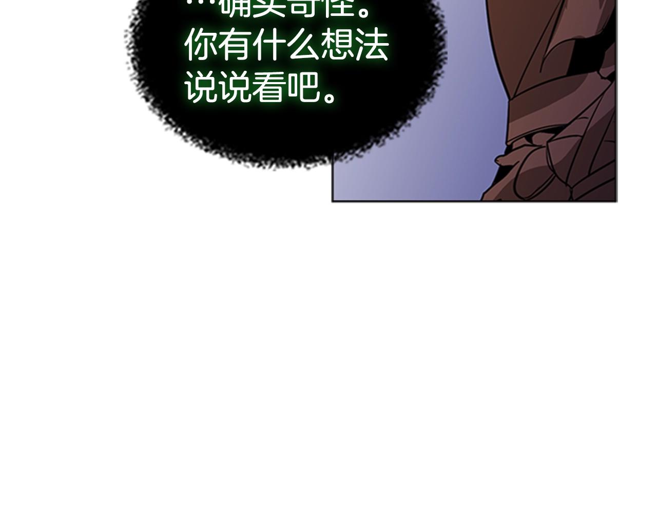 第39话 致命的弱点84