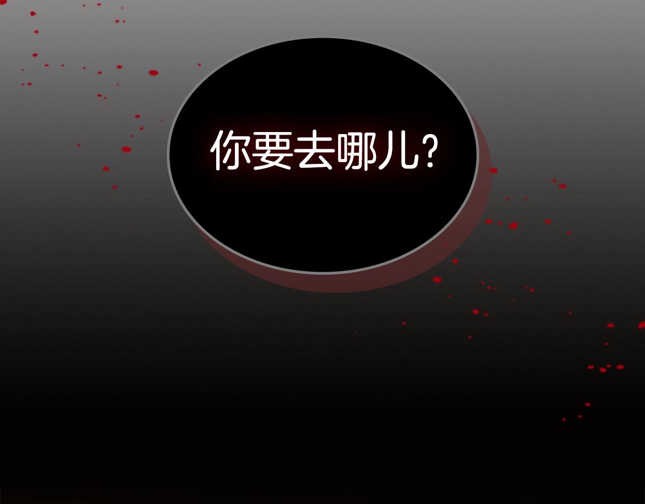 第40话 炎战士！178