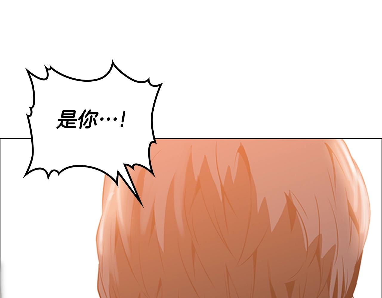 第14话 残酷的真相56