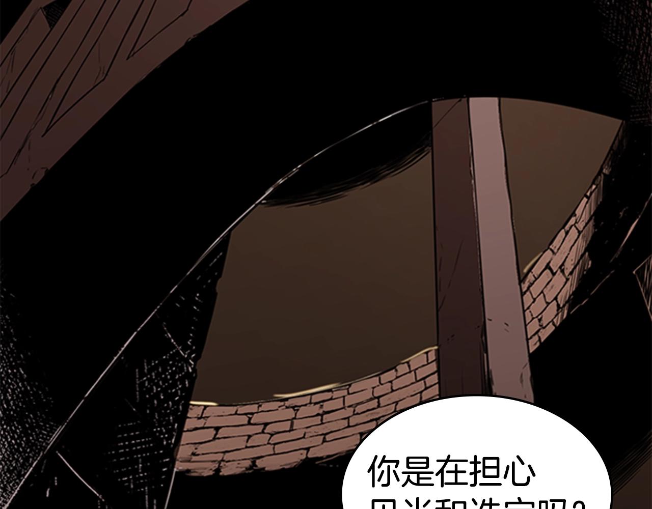 第48话 弥天大错114