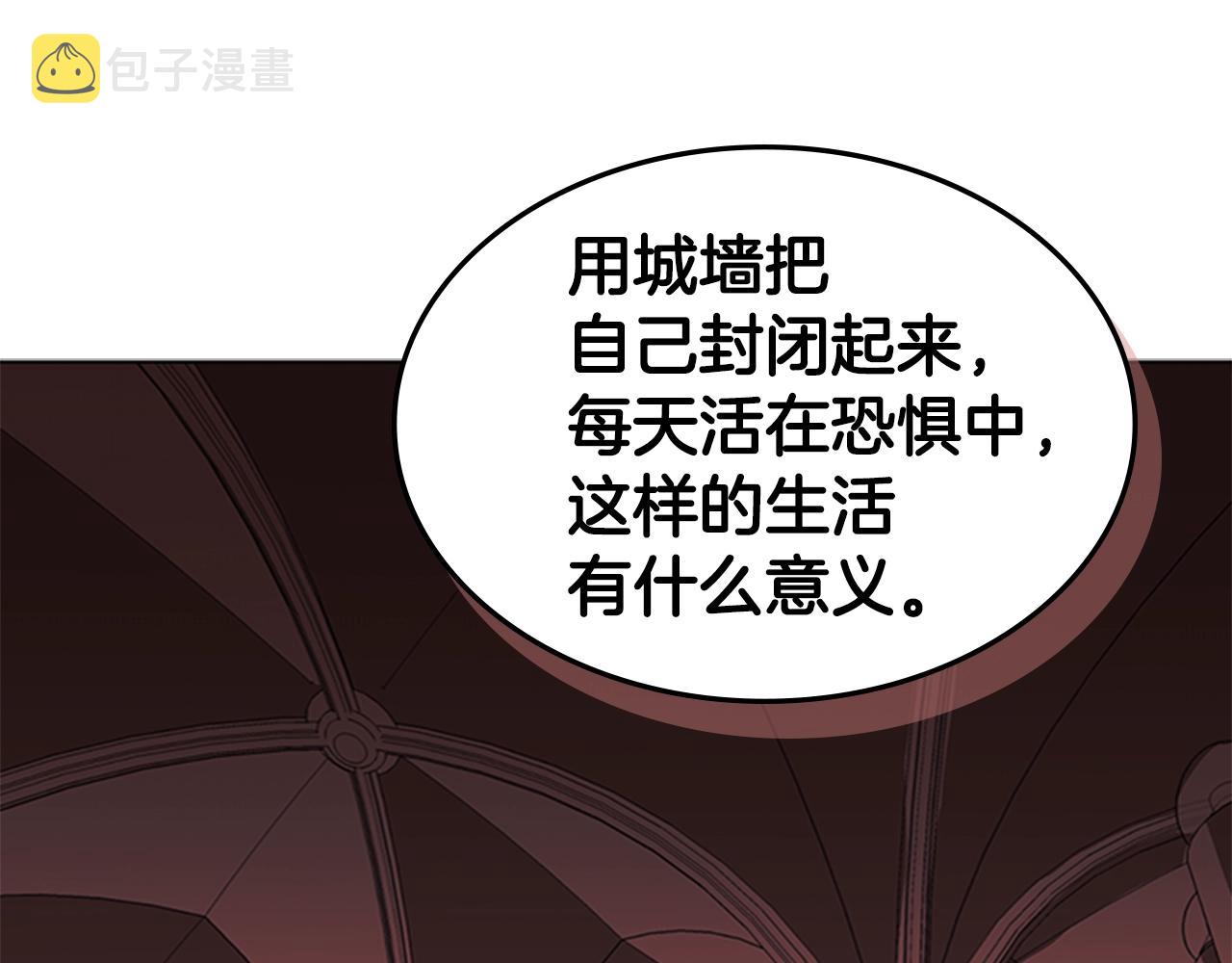 第38话 冷冻地雷39