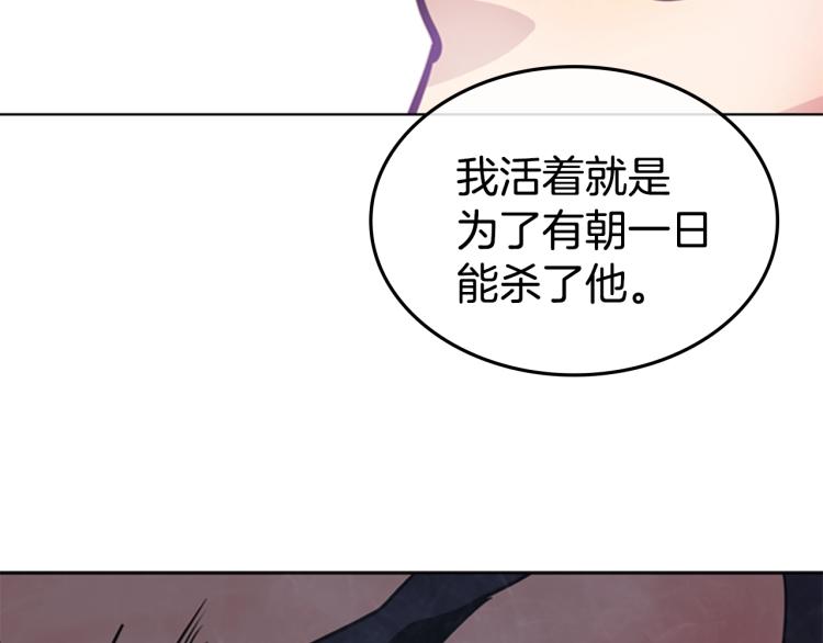 第2话 大地之瞳106