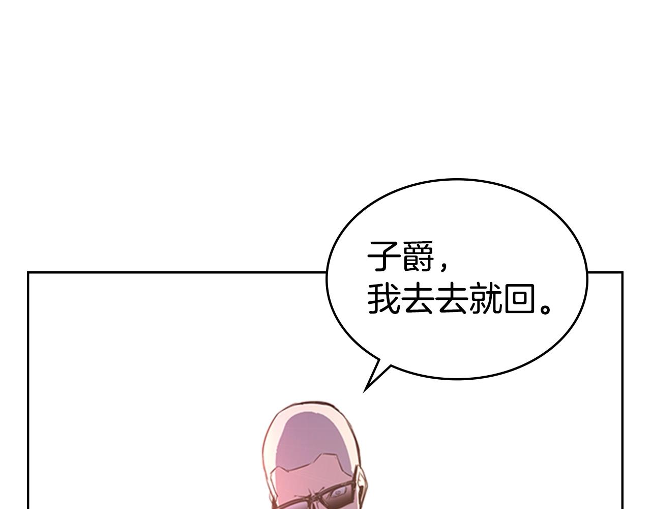 第49话 同类的气息66