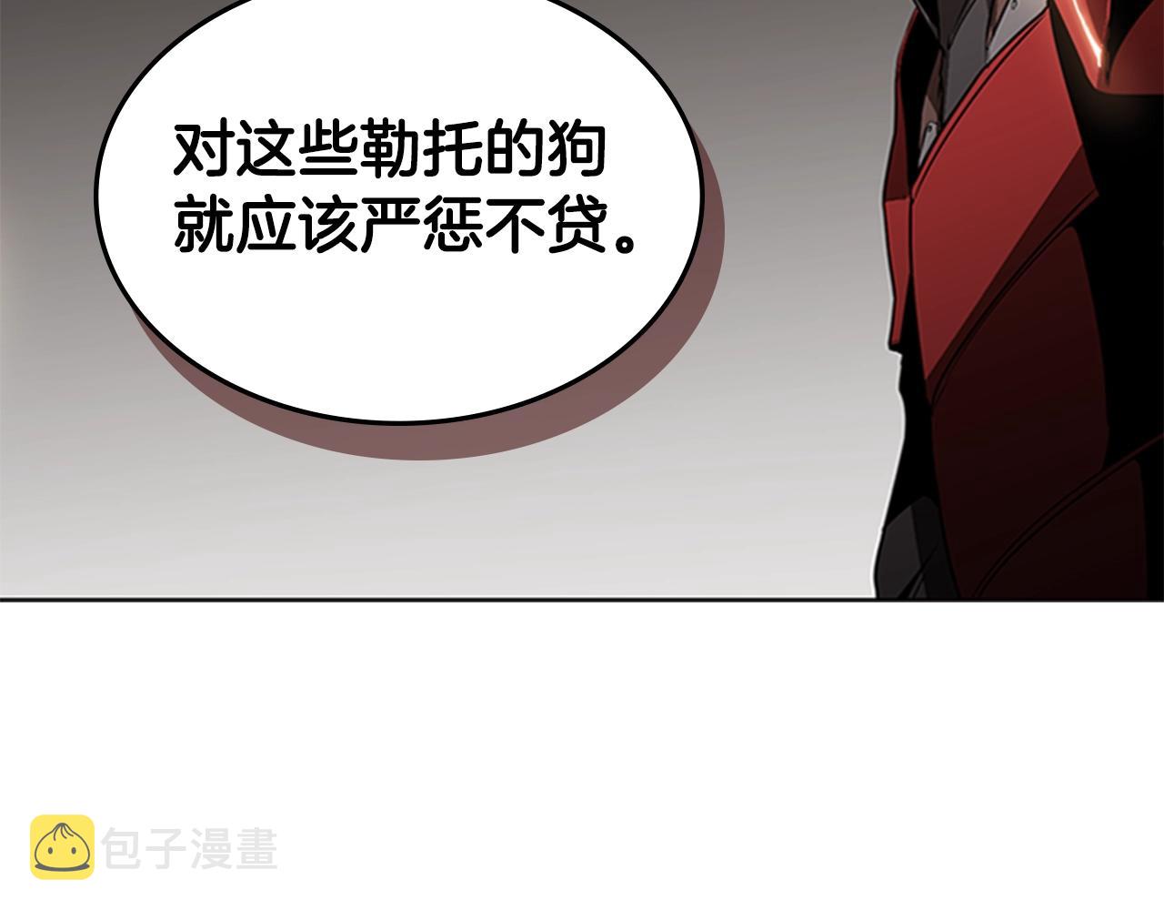 第24话 地狱之火16
