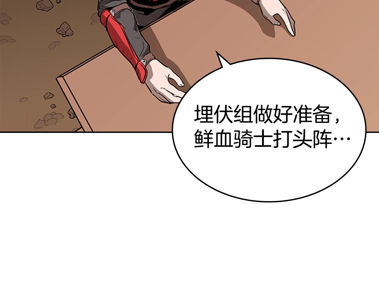 第31话 根源之火178