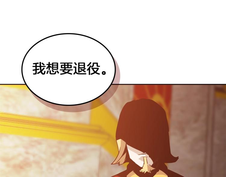第5话 钝剑重磨26