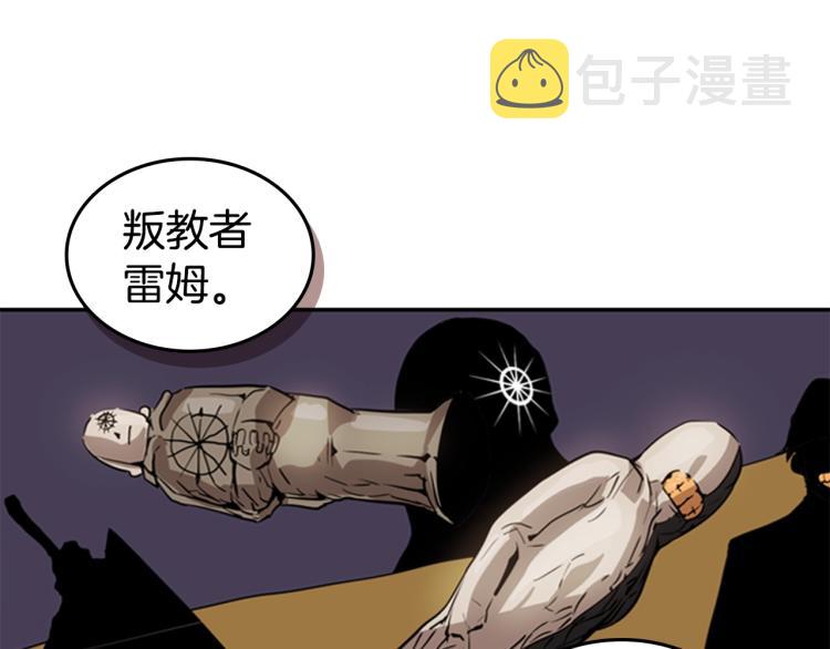 第8话 屈服的罪孽82