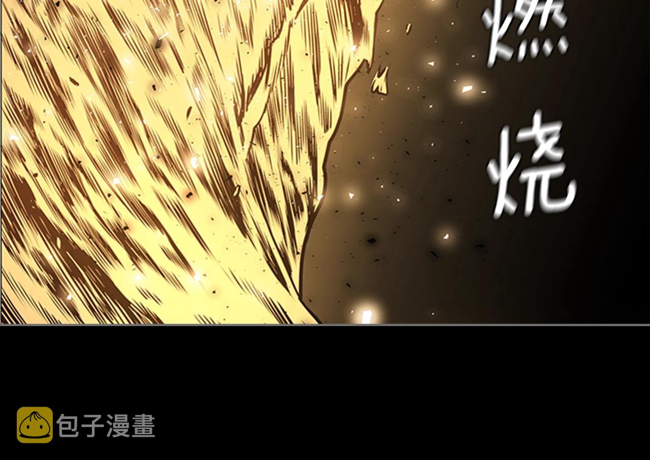 第32话 烈焰的救赎117